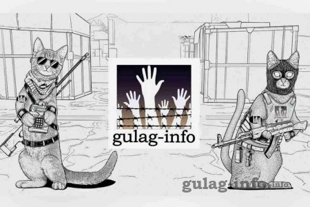 Наши уважаемые читатели! Просим вас поддержать ваш любимый проект Гулаг-Инфо в соцсетях